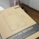 한일전기조명 - 강서구 양천로26길 6 | 겨울 준비는 이걸로 끝! 내돈내산 한일전기 유리물멍가습기 솔직 사용 후기