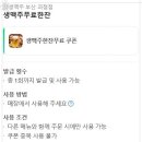 갓생맥주(괴정점) 이미지