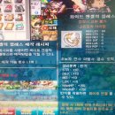 블레스팜 이미지