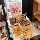 강남제분소 | <논현동 빵집> 속 편한 쌀빵으로 만든 강남구청역빵집 "강남제분소 본점" 포장 후기