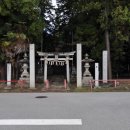 북방표류기 - 4일 코슈1(쿠마노신사熊野神社)
