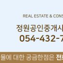 율곡공인중개사 사무소 이미지