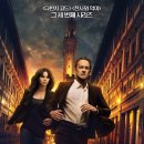 (주)인페르노 이미지