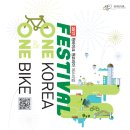 영암종합스포츠타운 축구장 이미지