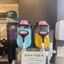 장호덕손만두광명하안점 | 철산 맛집 운산국밥 평양냉면 시작! 포인트 이벤트 슬러시까지