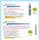 (주)이코바이오 이미지