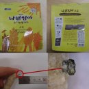 (주)베베쿡 이미지