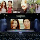 트로트의 샛별! 춘천의 신미래 이미지