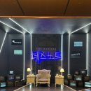 집중국 2층 B구역 | 데스노트 뮤지컬 | 고은성 김성철 페어 2층 B구역 후기