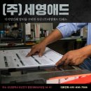 세영광고 | 부산 디지털 인쇄소, ‘장비’ 모르면 손해? 세영애드에서 소량 인쇄로 브랜드 가치 높인 리얼 후기