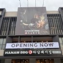 하남돼지집 이미지