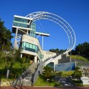 무창포어촌체험휴양마을 이미지