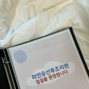 공병자판기 | 청주 하안유산후조리원 금액 비용 분유 9박 10일 조리원꿀팁