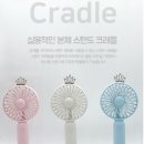 지앤지디자인웍스 | 한경희 휴대용선풍기 HF-B3 실사용후기 [ 믿고 사는 한경희생활과학 ]
