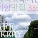 방배로20길 11_ 이미지