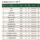 캘리그라피(추가모집) 이미지