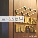 씨유 은평로점 | 연신내호텔 "브릭스호텔" 펜트하우스에서 럭셔리 호캉스
