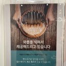 와플칸 세종대점/ 어린이대공원 두툼한 와플 맛집 솔직후기