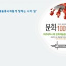 성공회대학교 문화대학원 이미지