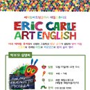 영어 그림책 Story Telling 이미지