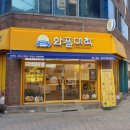 와플대학 대구계명대캠퍼스 이미지