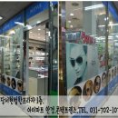 아이마트 안경콘택트 이미지