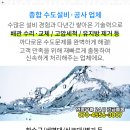 서초동 초석빌딩 이미지