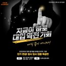 예스아카데미학원 이미지