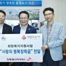 (주)전북에너지 이미지