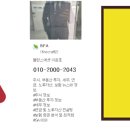 루아트레이딩