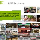 에코타워공인중개사사무소 이미지