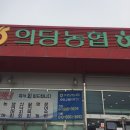 의당베이커리