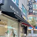 브로우니까
