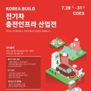 인프라인테리어 이미지