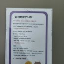 튼튼소아청소년과병원 이미지