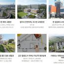배방중학교 앞 이미지