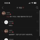 시험관 출생아가 더 양질의 정자래요 이미지