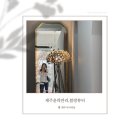 제주케어메디칼 | 제주 윤곽관리 아라동 블랑뷰티 얼굴라인 살리는법 방문 후기