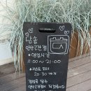 담솥 안산고잔점 | 혼밥하기 좋은 고잔 맛집, 담솥 안산고잔점 스테이크덮밥 후기