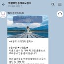 (주)에클로게 이미지