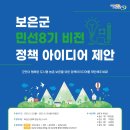 (주)에스케이비전 이미지