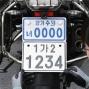 이륜차제작소