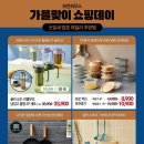 모던구미G7 네이버블로그