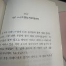 키득키득도서관 ‘이솝우화’ | [도서 리뷰] 민음사 세계문학전집 74 : 이솝의 '이솝 우화집'을 읽고