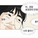 술속의밤수원 네이버블로그