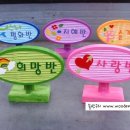 섭리유치원 이미지