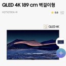 남동우유통 | wedding13. 삼성 디지털 프라자 일산 본점에서 최저가로 혼수 가전 졸업 :-)