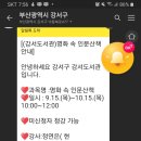 명화 속 인문산책 이미지