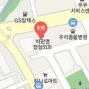 박관영정형외과의원 이미지