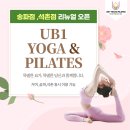 요가3 이미지